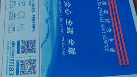 电子科技大学研究生(电子科技大学研究生录取通知书) 电子科技大学研究生(电子科技大学研究生录取通知书)