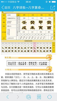 阳伤9月结婚吉日:九月良辰,阳历9月结婚吉日全解析