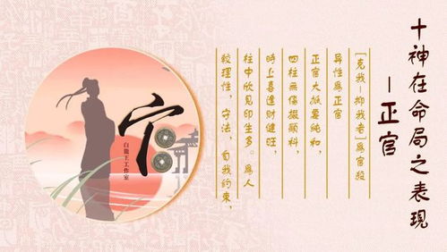 2023年运势12生肖运势详解:2023年12生肖运势详解,精准预测事业·财运·感情·健康趋势