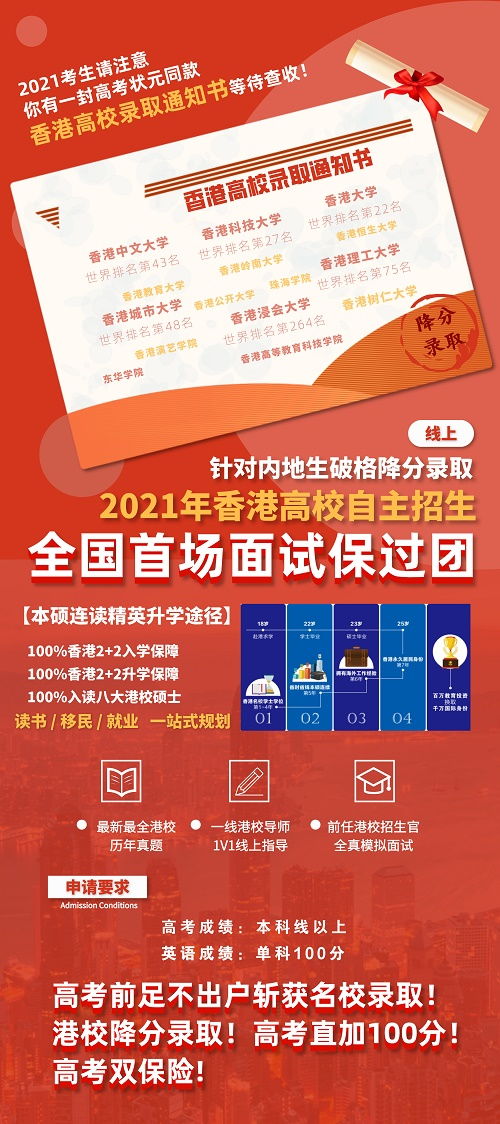 学校官网招生网(学校官网招生网已经录取了)