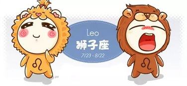 狮子座最佳夫妻配对:狮子座最佳夫妻配对,与谁携手才能成就永恒浪漫? 狮子座最佳夫妻配对:狮子座最佳夫妻配对,与谁携手才能成就永恒浪漫?