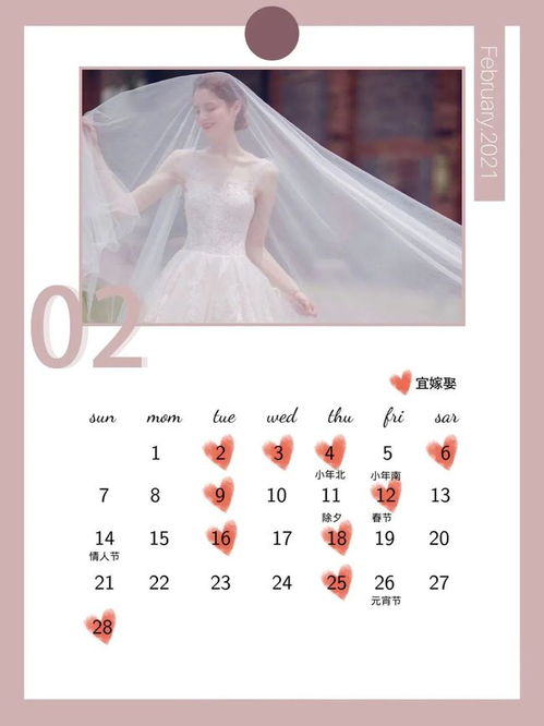 七月适合结婚的吉日:七夕良辰吉日,七月结婚的完美选择