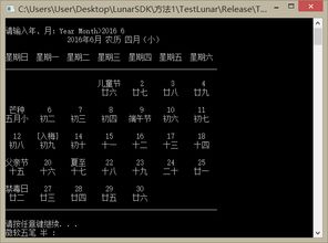 阳历农历转换查询:阳历与农历转换查询,如何快速准确地进行日期转换? 阳历农历转换查询:阳历与农历转换查询,如何快速准确地进行日期转换?