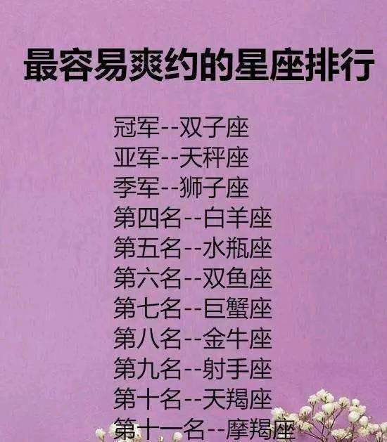 金牛座一生有几次婚姻:金牛座一生婚姻次数解析,稳定与长久的婚姻哲学