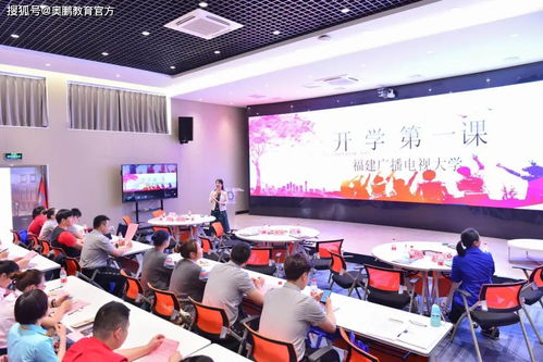 福建开放大学招生简章(福建开放大学招生简章官网)