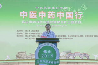 中医论坛网:中医论坛网,传承国粹的数字桥梁