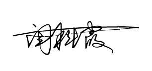 两个人的名字笔画测姻缘:姓名笔画测姻缘,玄机暗藏的千年智慧与科学依据 两个人的名字笔画测姻缘:姓名笔画测姻缘,玄机暗藏的千年智慧与科学依据