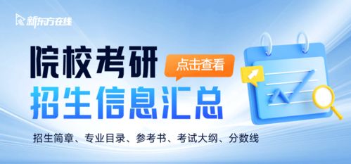 招生简章2023(招生简章2025年)