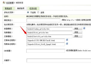 dedecms怎么更换模板:DedeCMS模板更换教程,详细步骤与注意事项 dedecms怎么更换模板:DedeCMS模板更换教程,详细步骤与注意事项