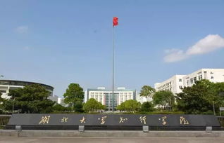 湖北大学知行学院(湖北大学知行学院缴费大厅)