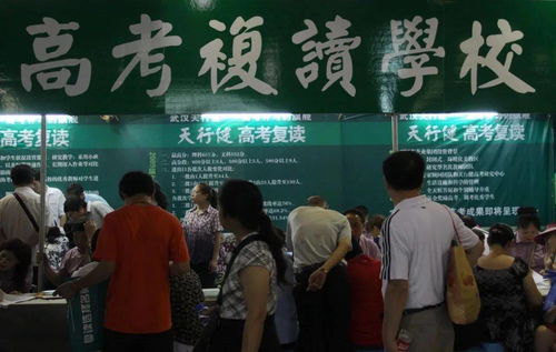 复读生高考减20分(高考复读减分多少)