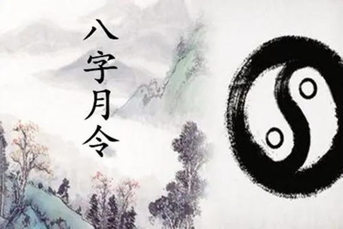 八字日柱算姻缘:八字日柱看姻缘,命理中的爱情密码 八字日柱算姻缘:八字日柱看姻缘,命理中的爱情密码