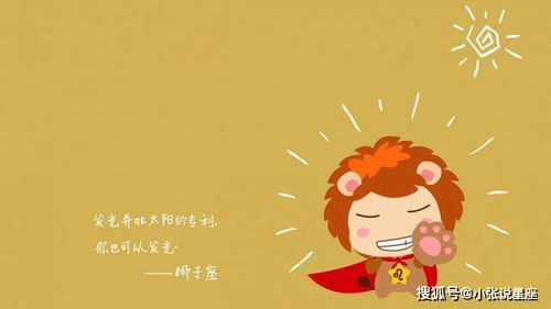 抓住白羊男心的秘诀:三步解锁,如何让白羊男心甘情愿为你敞开心扉 抓住白羊男心的秘诀:三步解锁,如何让白羊男心甘情愿为你敞开心扉