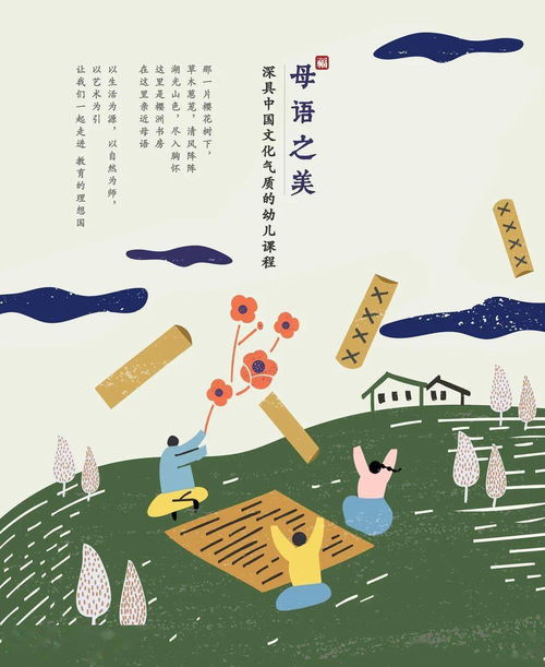 给孩子起名:传统智慧与现代审美,给孩子起名是一门科学与艺术的结合 给孩子起名:传统智慧与现代审美,给孩子起名是一门科学与艺术的结合