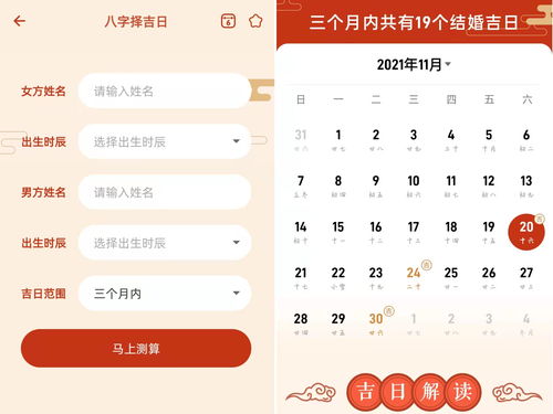 结婚吉日必须合周堂吗:结婚吉日必须合周堂吗?传统与现代的平衡之道 结婚吉日必须合周堂吗:结婚吉日必须合周堂吗?传统与现代的平衡之道