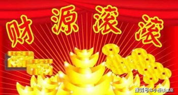 下周运势最好的生肖:下周运势飙升!这几个生肖喜报连连,好运即将加码! 下周运势最好的生肖:下周运势飙升!这几个生肖喜报连连,好运即将加码!