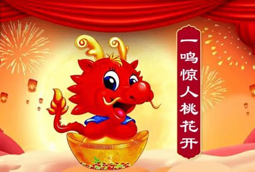 下周运势最好的生肖:下周运势飙升!这几个生肖喜报连连,好运即将加码! 下周运势最好的生肖:下周运势飙升!这几个生肖喜报连连,好运即将加码!