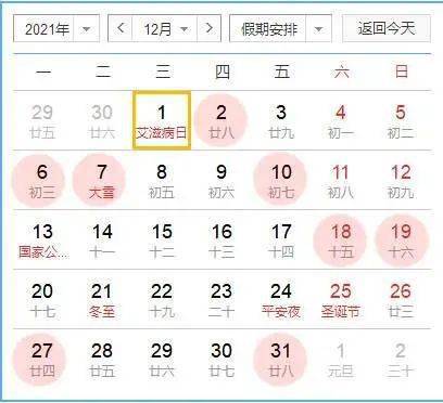 看完你就会选择结婚吉日:看完你就会选择结婚吉日!这些传统讲究,真的能带来好运? 看完你就会选择结婚吉日:看完你就会选择结婚吉日!这些传统讲究,真的能带来好运?