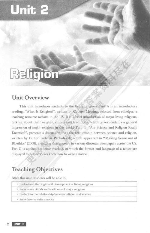 看星座:看星座,科学迷思与人文密码的双重解构 看星座:看星座,科学迷思与人文密码的双重解构