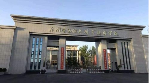 河南公办最好的大专院校(河南公办最好的大专院校有哪些)