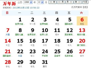 农历十二星座表:农历十二星座,传统历法与西方占星学的奇妙碰撞 农历十二星座表:农历十二星座,传统历法与西方占星学的奇妙碰撞