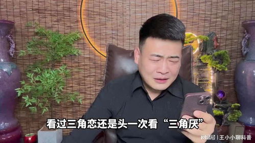 一份姻缘不结仇翻译:一份姻缘,不结为仇