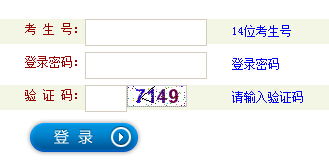 2024山西招生考试网(2024山西招生考试网官网登录入口)