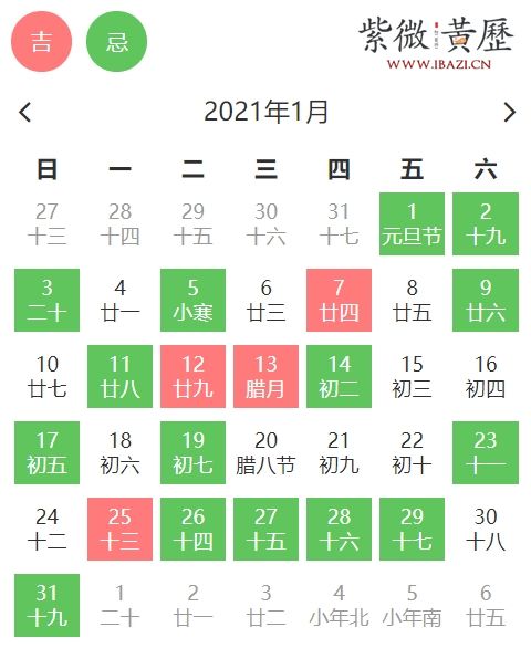 搬家吉日怎么选:搬家吉日怎么选?三步锁定幸运日,传统智慧与现代科学的完美融合