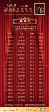 利辛6月25日结婚吉日:利辛6月25日,天时地利人和,完美婚期吉日