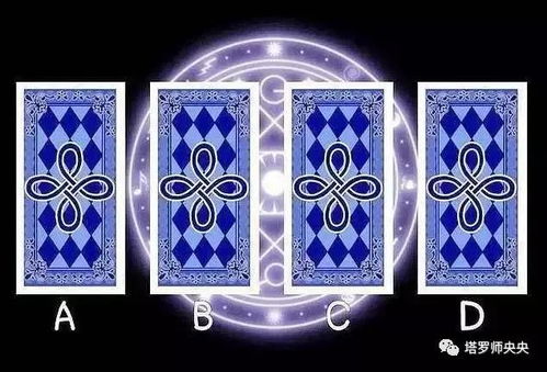 塔罗牌牌阵:塔罗牌牌阵,解锁潜意识与未来的多维密码