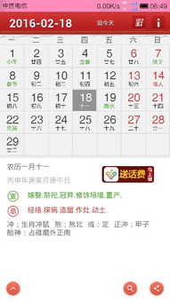 10月11日是什么星座阳历:10月11日对应天秤座?揭秘这个日期的星座能量与人生启示