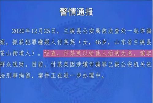梁医生不可以(限)不容:梁医生不可以!不容!一场关于医疗信任与责任的深刻反思 梁医生不可以(限)不容:梁医生不可以!不容!一场关于医疗信任与责任的深刻反思