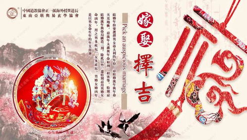 今年2024年结婚黄道吉日:2024年结婚黄道吉日,传统文化与科学规划的完美结合 今年2024年结婚黄道吉日:2024年结婚黄道吉日,传统文化与科学规划的完美结合