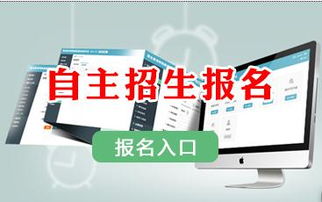 阳光高考网官网登录入口(山东阳光高考网官网登录入口) 阳光高考网官网登录入口(山东阳光高考网官网登录入口)