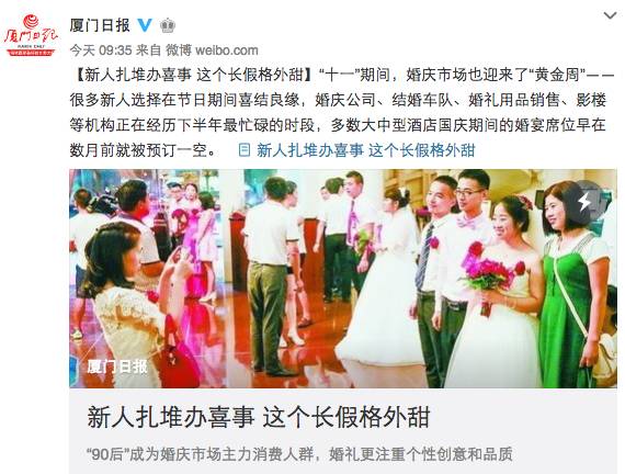 福建人结婚梳头吉日查询:福建人结婚梳头吉日查询指南,传统婚俗与吉日选择的讲究