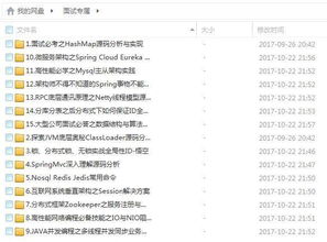 java基础考试题及答案:Java基础考试题及答案解析