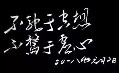 须是进退总虚言 求姻缘:进退维谷,求姻缘的虚言与实意