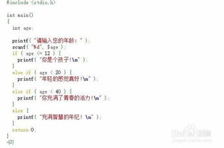 c语言教程下载:C语言教程下载,从零开始轻松入门编程世界
