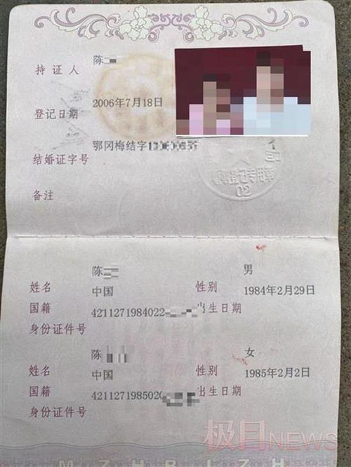 订婚领证结婚的良辰吉日:良辰吉日,订婚、领证、结婚的完美时刻选择指南