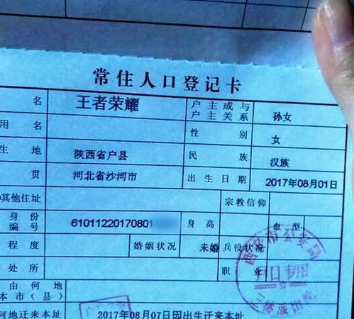 取名字男孩:如何为男孩取一个朗朗上口又富有深意的名字?