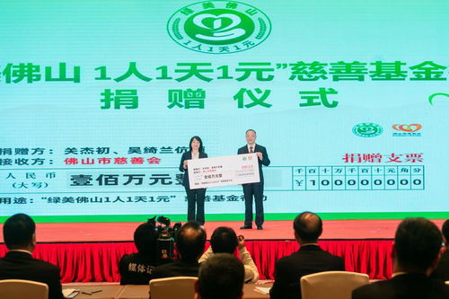 佛山市博源建筑材料有限公司成立 注册资本100万人民币