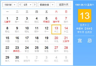 12星座查询性格:12星座性格全解析,如何通过星盘定位你的核心特质与人生方向?