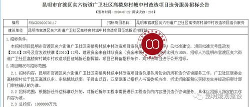 昆明经济技术开发区奶桃冰糖服饰店(个体工商户)成立 注册资本2万人民币