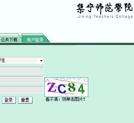 教务系统登录入口(教务系统登录入口官网)