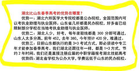 中专毕业了想读大专怎么报(中专毕业了想读大专怎么报高考)