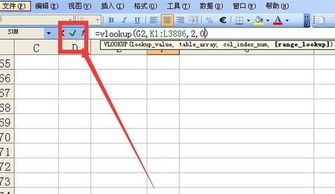 lookup函数用法及实例:Excel Lookup函数用法详解与实例解析