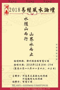 姓名八字分析:姓名八字分析,传统文化中的命理智慧与现代应用指南