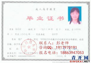 中国人民大学函授本科(中国人民大学 函授)