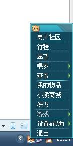 qq号码测吉凶是真的吗:QQ号码测吉凶是科学还是玄学?揭秘背后真相