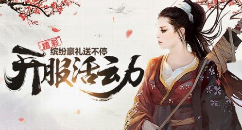 太上老君十七签姻缘详解:太上老君十七签,姻缘之缘,静待花开